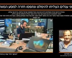צילום מסך 2022-10-10 201754