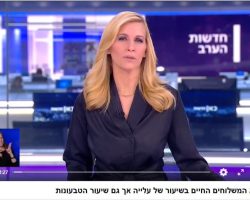 צילום מסך 2022-10-10 203530