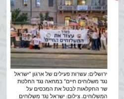 צילום מסך 2022-10-11 084902
